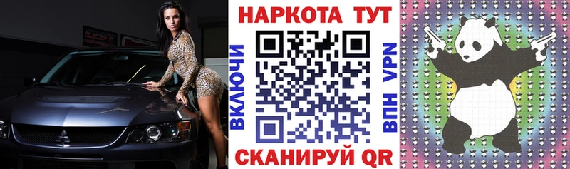 Где можно купить наркотики Щёкино Амфетамин  блэк спрут онион  ГАШ  Бошки Шишки  Alpha PVP  Мефедрон 