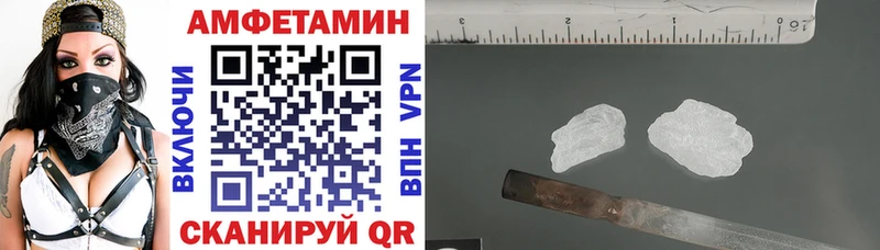 Amphetamine Premium  кракен ссылки  Щёкино 