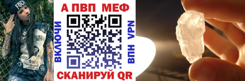 Alpha-PVP VHQ Щёкино