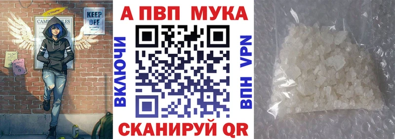 Alpha-PVP СК КРИС  купить  цена  Щёкино 