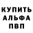 МЕТАДОН белоснежный Oleh Kuzmenko