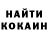 КЕТАМИН VHQ you prinsess