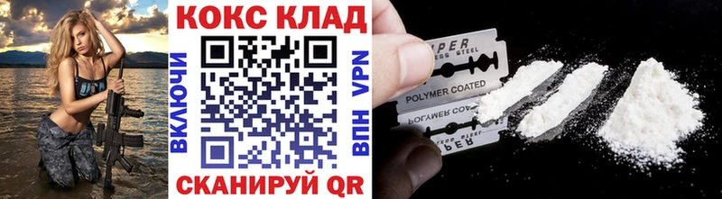 Cocaine Колумбийский  купить  цена  Щёкино 