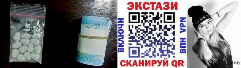 как найти   Щёкино  ЭКСТАЗИ mix 