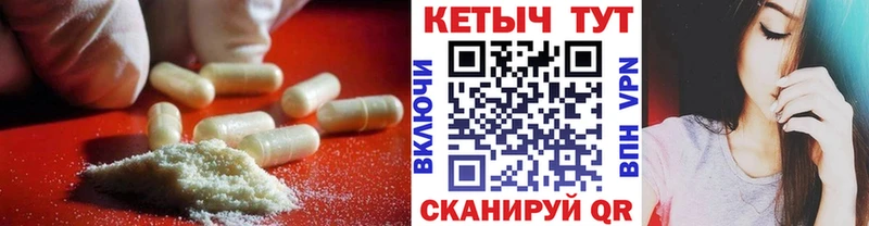 hydra ссылка  Щёкино  Кетамин ketamine 