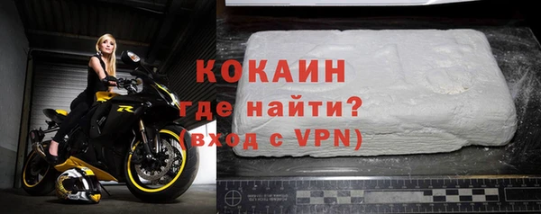 первитин Баксан