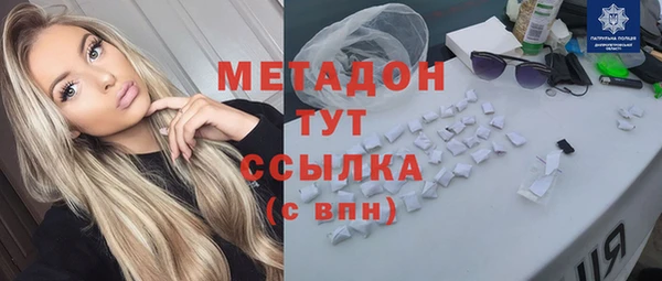 кокаин премиум Балахна