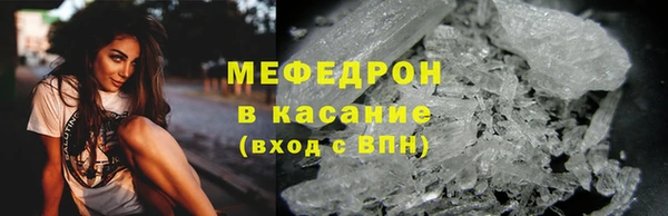 мефедрон VHQ Лиски