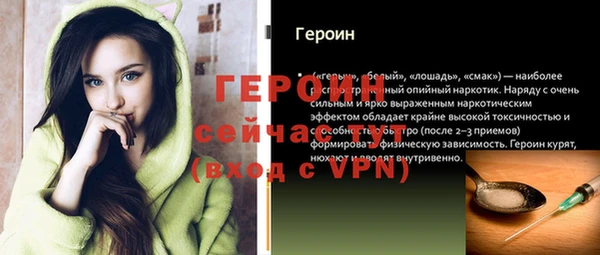 первитин Баксан