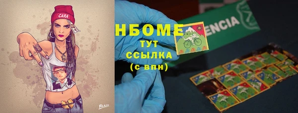 стафф Балабаново