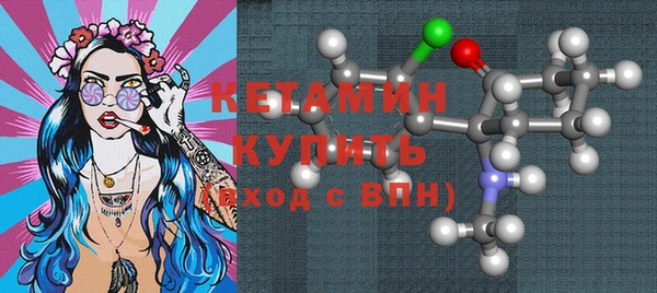кокаин премиум Балахна