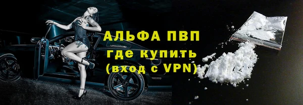 первитин Баксан
