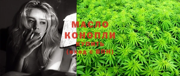 стафф Балабаново