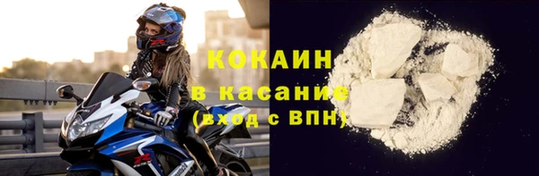 стафф Балабаново