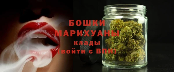 кокаин премиум Балахна