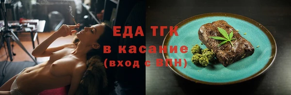 первитин Баксан