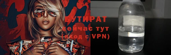 кокаин премиум Балахна