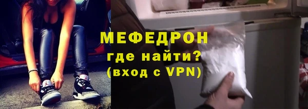 первитин Баксан