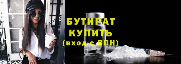 первитин Баксан