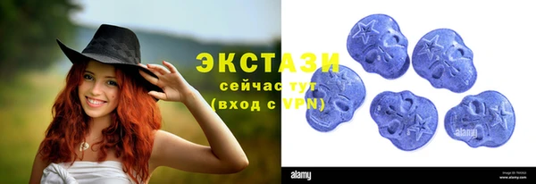 кокаин премиум Балахна
