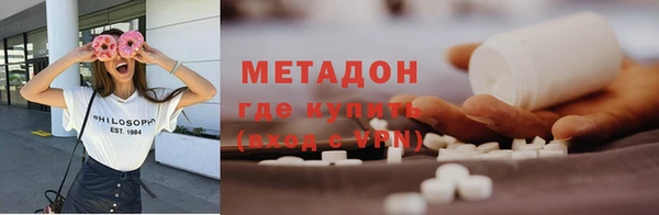 стафф Балабаново
