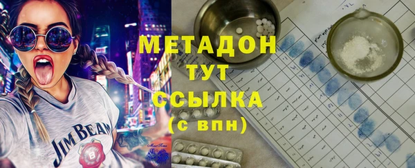 стафф Балабаново