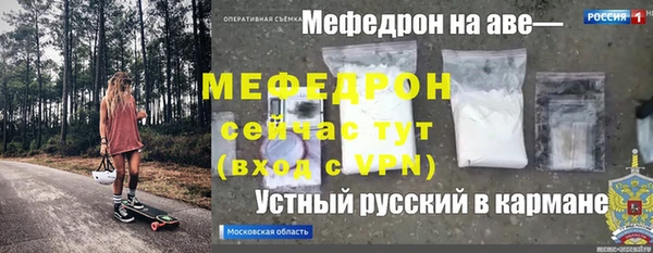 кокаин премиум Балахна