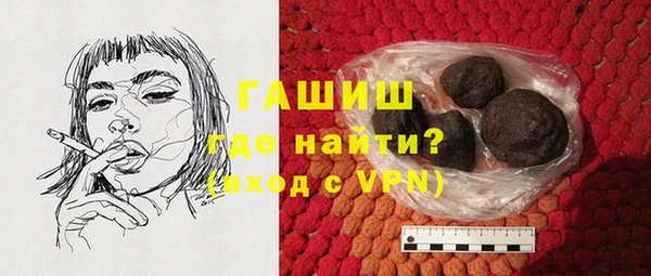 стафф Балабаново