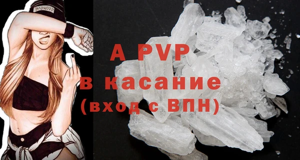 первитин Баксан