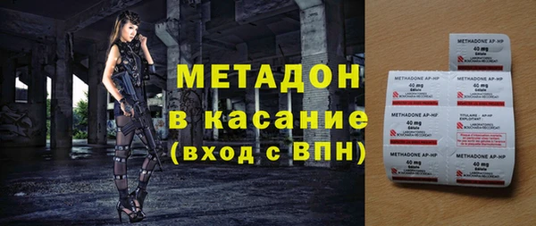 первитин Баксан