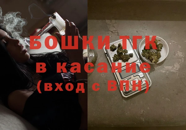 стафф Балабаново