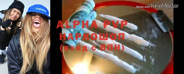наркотики Лихославль