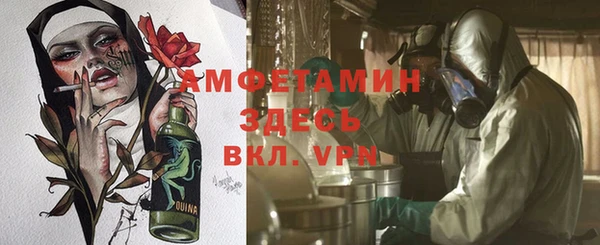 первитин Баксан