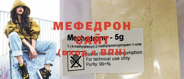 стафф Балабаново