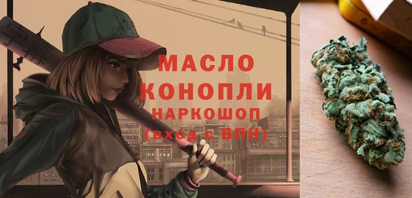 первитин Баксан