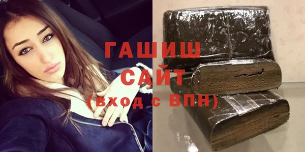 стафф Балабаново