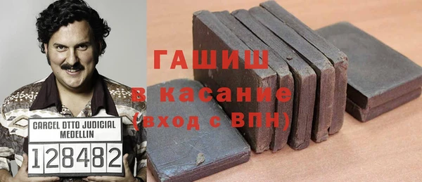 стафф Балабаново