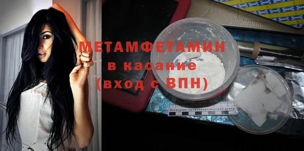 кокаин премиум Балахна