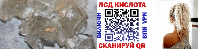мега сайт  где купить наркоту  Щёкино  Лсд 25 экстази кислота 