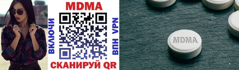 MDMA VHQ Щёкино
