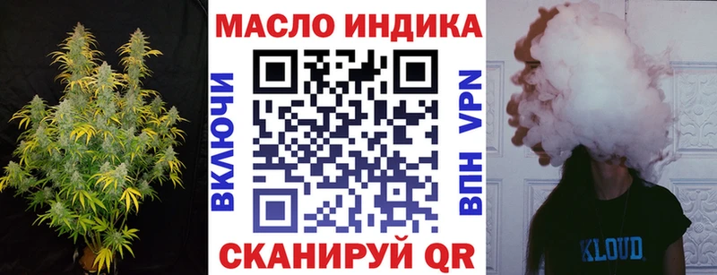 Дистиллят ТГК THC oil  Щёкино 